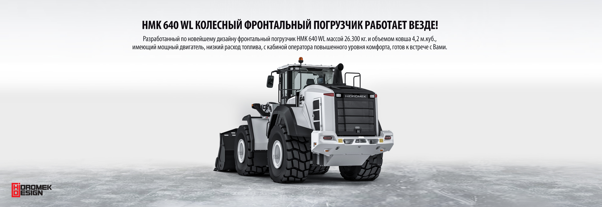 HMK 640 WL Red Dot