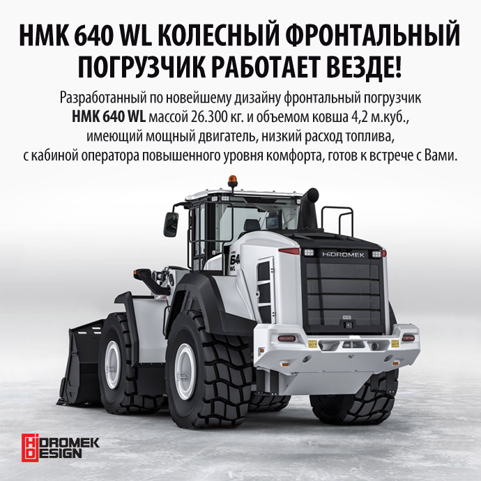 HMK 640 WL Red Dot