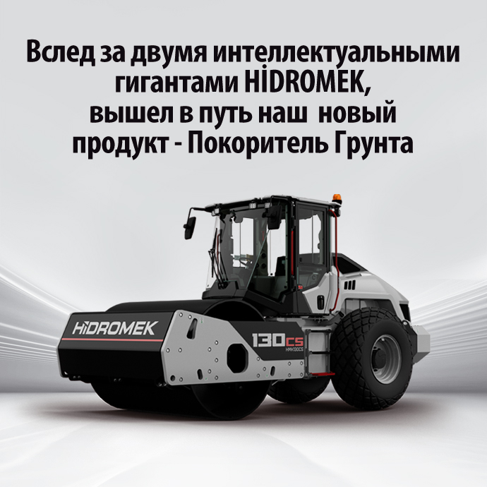 HMK 130 CS