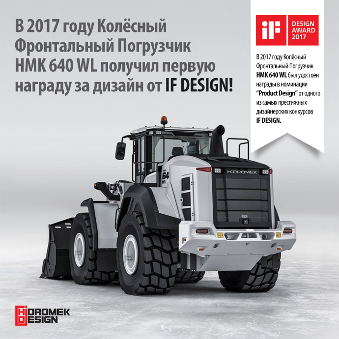 HMK 640 WL